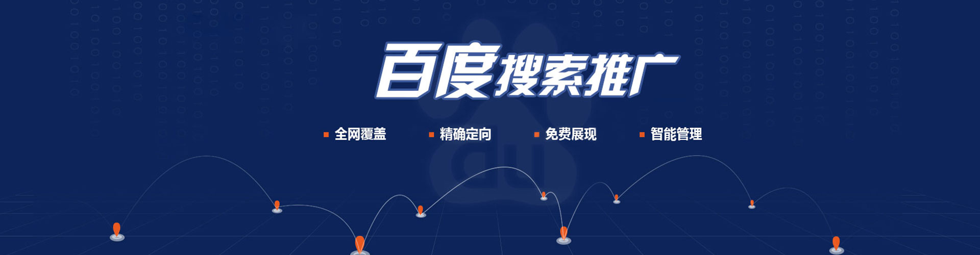 开远信息流广告