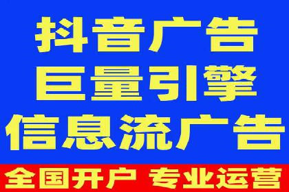 信息流广告代理案例数据解读