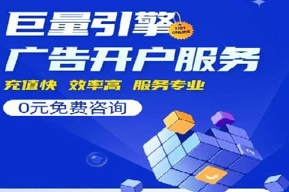 百度推广运营成功案例：行业领先企业的秘诀