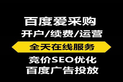 百度推广案例：精准营销助力企业拓展海外市场